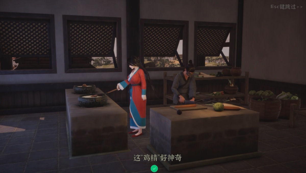 极品采花郎截图1