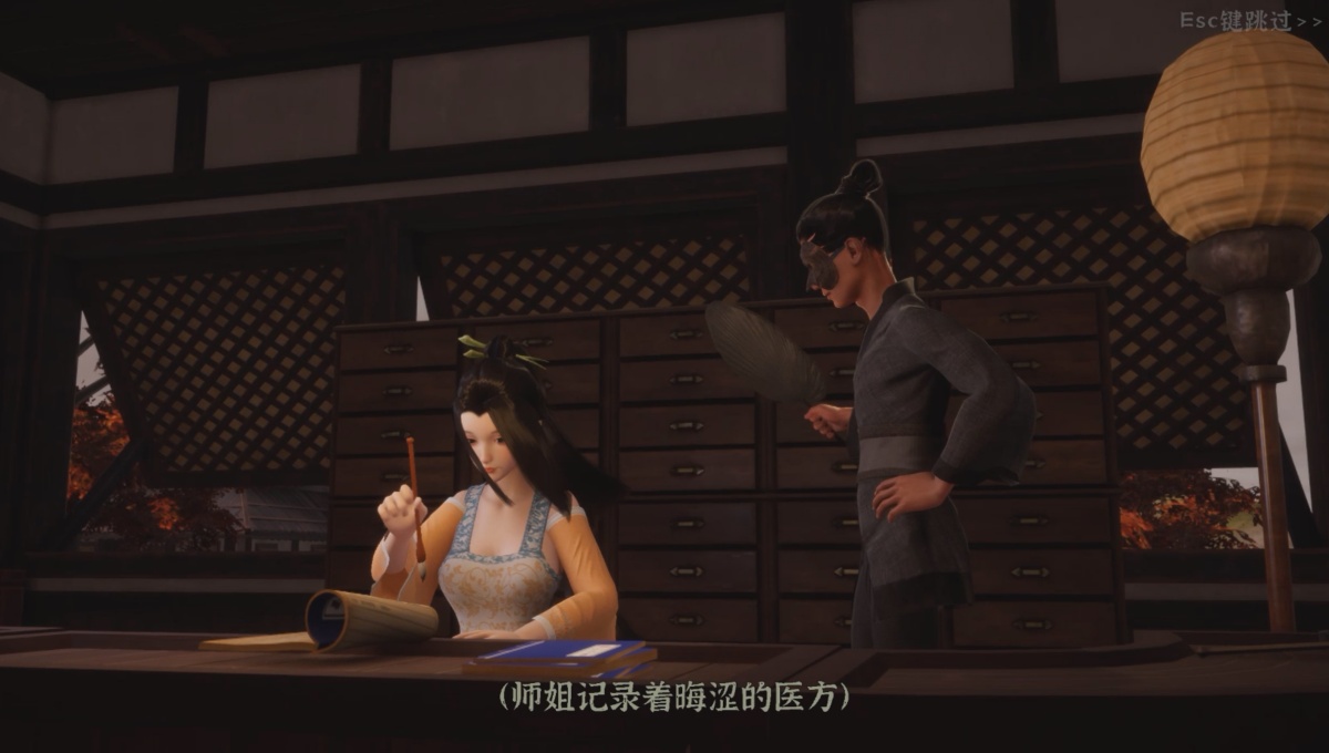 极品采花郎截图2